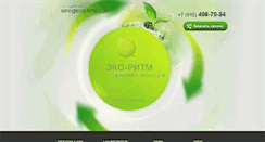 Desktop Screenshot of eco-ritm.com